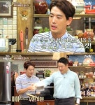 집밥 백선생 백종원, 박정철에 칼 선물한 이유는?...딱 1000원만 받겠다