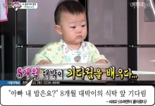 [어제 TV에선] 슈퍼맨이 돌아왔다 보살 대박이 아빠 내 밥은요?… 8개월 성자의 하염없는 기다림