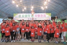 한화투자증권, 양평 ‘성요셉의 집’ 봉사활동 실시