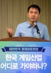 [게임산업 경제대토론회] 맹상영 엔클라우드24 대표 “게임산업 생태계 위해 플랫폼·퍼블리셔 지양해야”
