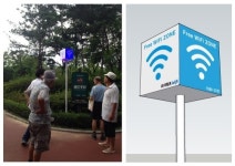 와이파이 가로등, 야외 행사ㆍ 공원ㆍ 캠핑장에 최적화