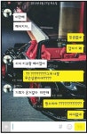 [좋아요 콕콕] 지드래곤때문에 차인 남자... "왜 이리 웃긴거야"