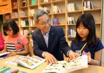 KB국민은행, 대구서 작은도서관 개관식