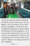 [짤막카드] 강남역 사고, 목격자 분노 “죽어가는 사람 찍어…사람도 아냐”