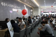 힐스테이트 세종 2차 전 주택형 1순위 마감