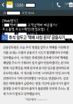 [짤막카드] “OO고객님 배송 불가. 주소지 확인요망”… 추석 노리는 ‘택배 사칭 문자’ 주의보