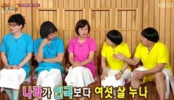 ‘해피투게더’ 박미선 김신영 하차한다… 개편 해피투게더는 어떤 모습?