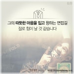 [카드뉴스 팡팡] 취업면접 간다고요? 공짜로 드라이클리닝 해드려요