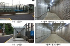 서울 자양동 낙천정 나들목 개통… 한강 가는 길 더 편리하게