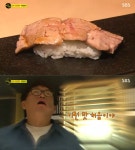 ‘생활의 달인’ 제작진, 일식 4대문파 태평로파 임흥식 달인 참치 초밥 한입에 ‘기겁’