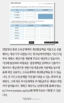 [짤막카드] 연말정산 소득공제·세금환급 더 받으려면… “세테크 계산기 이용하세요”