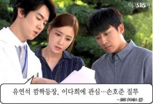 [어제 TV에선] 학교 다녀오겠습니다 교내 커플이 부러운 건장한 커플 탄생…추성훈♥강남, 손 잡고 다정한 한 때
