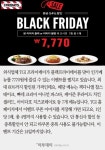 [카드뉴스] TGI, 14일까지 인기메뉴가 7770원… TGI도 블랙프라이데이~