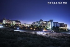 한화리조트 콘도회원권 10월특별분양 혜택 등기제-상품권 신규제공 인기몰이