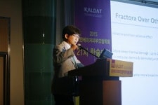 퓨네이처 선영배 원장, 얼굴주름, 이중턱제거등 대한레이저피부모발학회 특별 강연