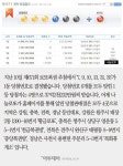 [카드뉴스] 로또당첨번호 1등 4명 ‘37억원씩’… 배출점은? 황금로또·천금복권방·중앙복권방·목화휴게소