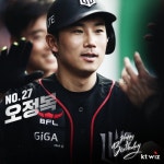 KT 위즈, 오정복 생일 축하 “올레올레 오정복, 축하축하!”
