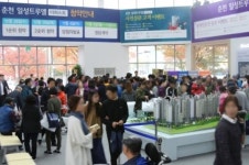 ‘춘천 일성트루엘 더퍼스트’ 모델하우스, 주말 3일간 2만명 방문