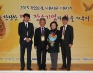 대한과학, 명문장수기업 포상 ‘중소기업청장상’ 수상