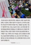 [카드뉴스] H&M-발망 한정판, 5일 오전 8시부터 ‘명동 눈스퀘어점·압구정점·롯데잠실점·부산 신세계 센텀시티점’서 판매