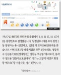 [카드뉴스] 나눔로또 1등 4명 ‘35억1000만원씩’… 배출점은? GS25·베스토이·신동아로또판매점·예스24