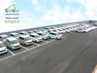 영남지역, 천마렌트카로 더 편리하게 즐기자