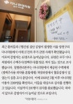 [카드뉴스] 양천구 ‘다나의원’ C형간염 45명으로 늘어… 2000여명 검사 중