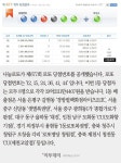 [카드뉴스] 로또당첨번호, 1등 8명 ‘19억씩’… 배출점은? 샛별복권방·대진·종합가로가판·CU 등