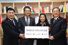 롯데홈쇼핑, 충북 청주에 ‘작은도서관’ 32ㆍ33호점 개관