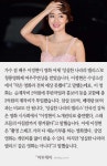 [카드뉴스] ‘성실한 나라의 앨리스’ 이정현, 노개런티 출연 이유는?