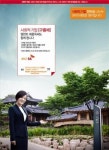[이투데이 광고대상-기업 PR 대상] SK주식회사, 대중에게 아직 낯설고 어려운 사회적 기업 친근하게 전달