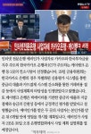 [카드뉴스] 인터넷은행 예비인가 결과… 한국카카오·케이뱅크 2곳 선정