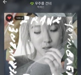 백예린 솔로데뷔, 대세 수지도 응원 기다렸어