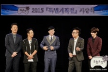 ‘무한도전 엑스포’에 이어 ‘무한도전 불만제로’ 특집 예고 “불만사항 올려주세요”