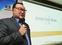 [포토] 세븐스타웍스 비전 설명하는 브루노 우 양광그룹 회장