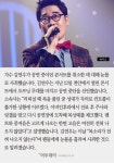 [카드뉴스] 김연우 콘서트 도중 취소 사죄… “고음이 안 올라가…”