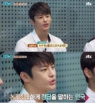 ‘마리와 나’ 서인국, 펫시터 면접 1등…면접관도 놀라게 한 그의 답변은?