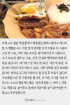 [카드뉴스] ‘집밥 백선생’ 백종원표 함박스테이크 소스 꿀팁은? “육수”