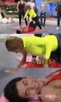 비타민 박나래, 훈남 트레이너와 커플 운동에 ‘사심’ 폭발