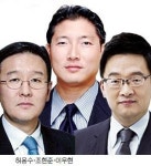 [원숭이띠 CEO] 오너 3세 입지 굳히기… 조현준·이우현·허용수