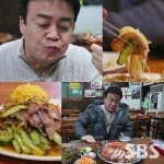 백종원의 3대 천왕 백종원, 족발 먹는 꿀팁 공개…돼지발가락은 치킨 다리와 같은 존재