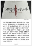 [카드뉴스] 