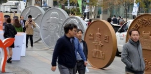 한국은행 동전없는 사회 검토중…전자오락실 어떻게 가나?
