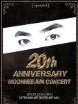 H.O.T. 20주년 기념 콘서트, “아직 결정된 것 없어”...팬들, 언제까지 기다려