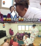 무한도전 박명수, 민화투로 유재석 복수 성공...‘화성 타짜 등극