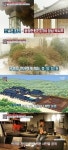 박시후, 알고보니 부여 만석꾼 집안…궁궐 같은 기와집 공개