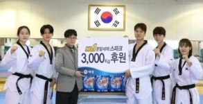 애경 ‘스파크’가 ‘태권도’ 국가대표의 도복을 책임진다