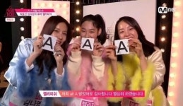 프로듀스101 젤리피쉬 연습생, 실력으로 압도…멤버 전원 A
