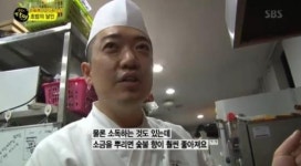 ‘생활의 달인’ 미슐랭 3스타 출신 초밥 달인의 고등어봉초밥...‘비법은?‘
