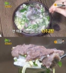 ‘생생정보’ 나주곰탕, 연 매출 35억… 100년 전통 맛좋은 ‘곰탕’ 비결은?